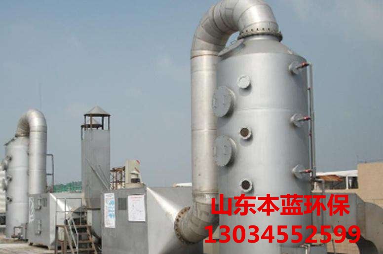 廢氣凈化塔