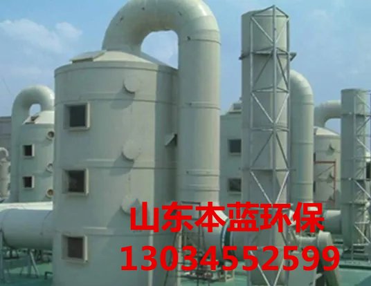 PP凈化塔